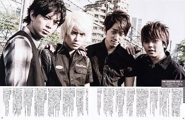 十大新物種 News チャンカパーナ 歌詞 日 中 拼音