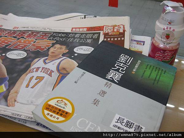 第一站 7-11 第一站 7-11