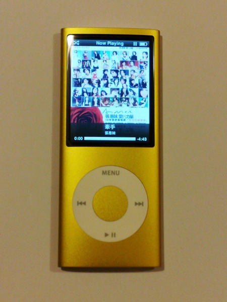 Emma's iPod-1.jpg