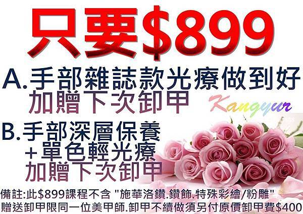 1526135_632282723498533_740726940_n 1526135_632282723498533_740726940_n