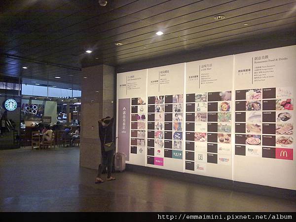 誠品地下街6.jpg 誠品地下街6.jpg