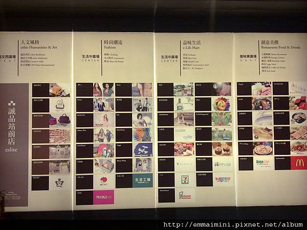 誠品地下街7.jpg 誠品地下街7.jpg