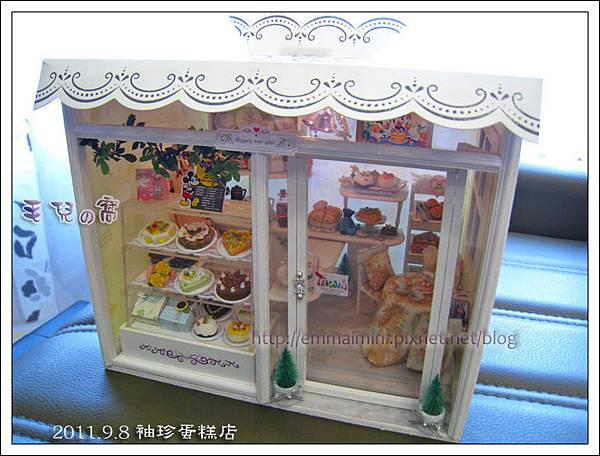 袖珍蛋糕店-整體外觀(最終回) 袖珍蛋糕店-整體外觀(最終回)