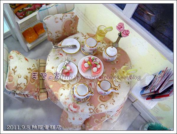 袖珍蛋糕店-餐桌(最終回) 袖珍蛋糕店-餐桌(最終回)