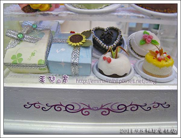 袖珍蛋糕店-蛋糕櫃最下層(最終回) 袖珍蛋糕店-蛋糕櫃最下層(最終回)