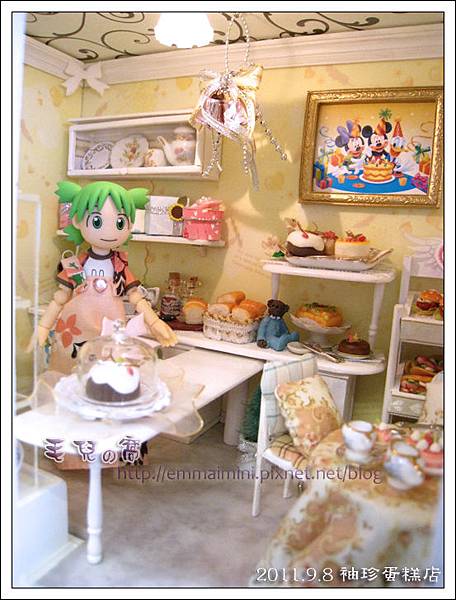 袖珍蛋糕店-可愛店員(最終回) 袖珍蛋糕店-可愛店員(最終回)