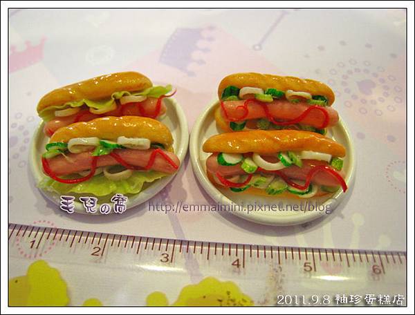 袖珍蛋糕店-大亨堡(最終回) 袖珍蛋糕店-大亨堡(最終回)