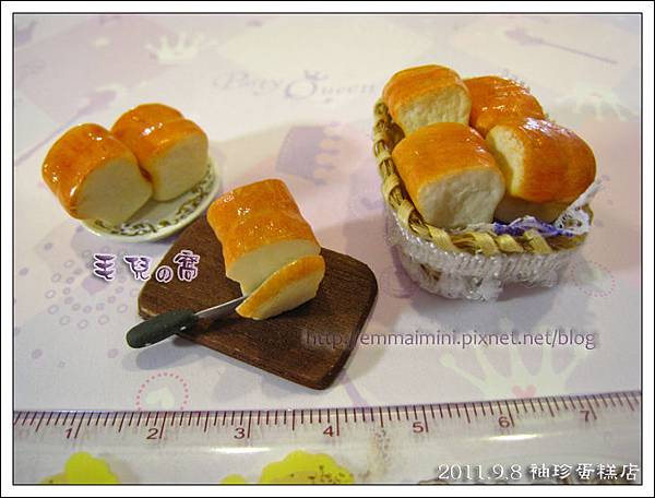 袖珍蛋糕店-吐司(最終回) 袖珍蛋糕店-吐司(最終回)