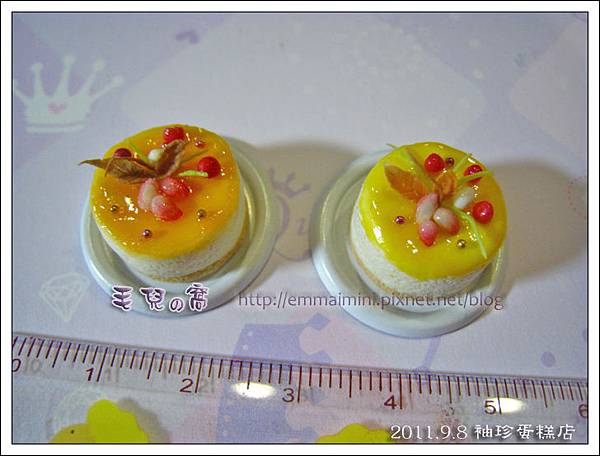 袖珍蛋糕店-芒果慕斯蛋糕(最終回) 袖珍蛋糕店-芒果慕斯蛋糕(最終回)