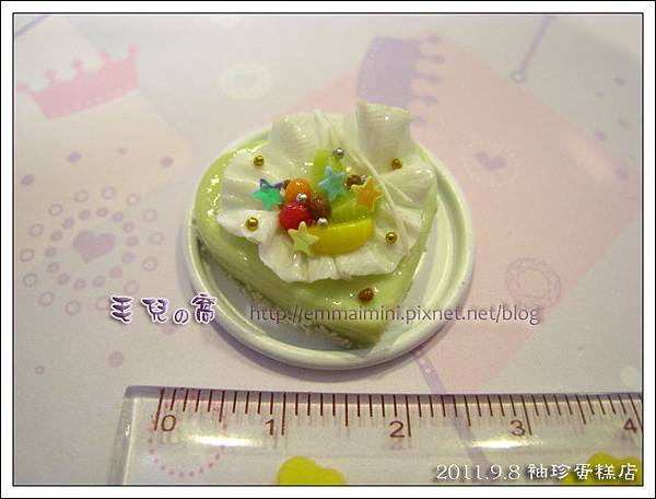 袖珍蛋糕店-哈密瓜愛心蛋糕(最終回) 袖珍蛋糕店-哈密瓜愛心蛋糕(最終回)