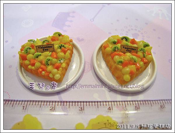 袖珍蛋糕店-情人節蛋糕(最終回) 袖珍蛋糕店-情人節蛋糕(最終回)