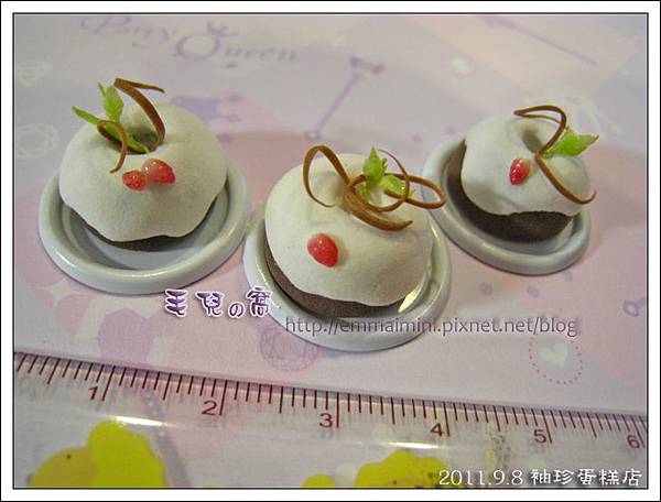 袖珍蛋糕店-戚風蛋糕(最終回) 袖珍蛋糕店-戚風蛋糕(最終回)