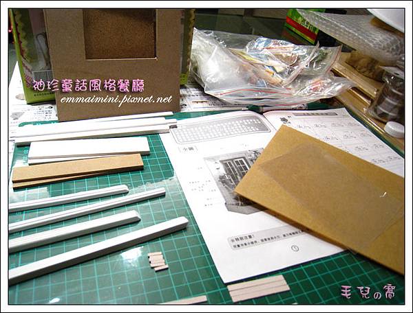 袖珍餐廳(田園蜜語改造)2-材料與說明書 袖珍餐廳(田園蜜語改造)2-材料與說明書