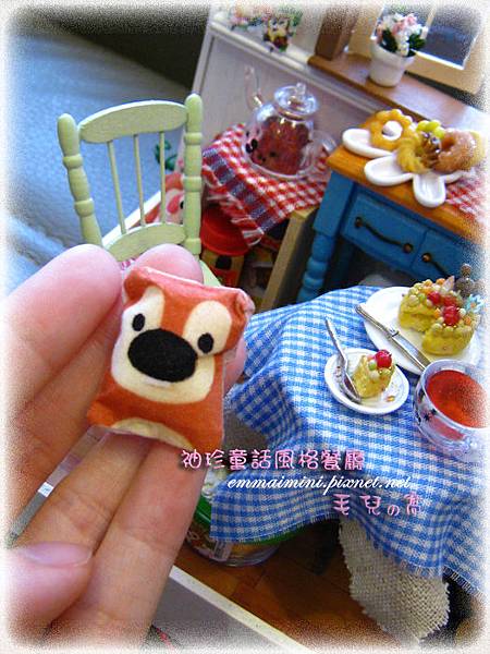 袖珍餐廳(田園蜜語改造)6-奇奇抱枕 袖珍餐廳(田園蜜語改造)6-奇奇抱枕