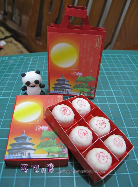 袖珍中秋月餅2