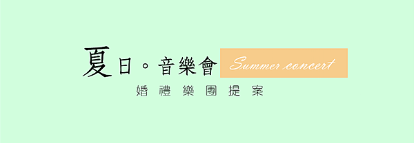 螢幕截圖 2014-07-01 22.51.50 螢幕截圖 2014-07-01 22.51.50