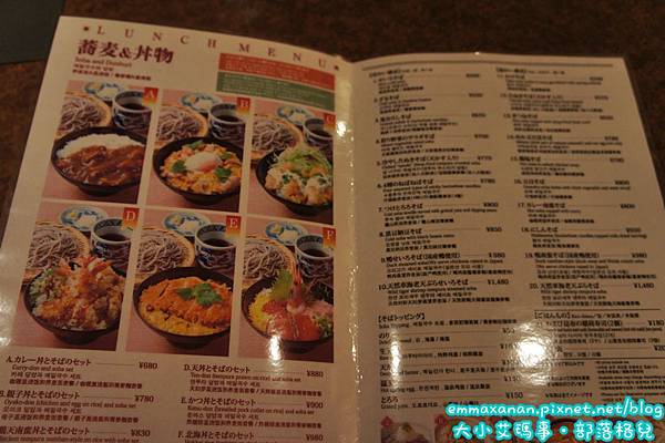 帶兒子,衝東京 Day 2 帶兒子,衝東京 Day 2