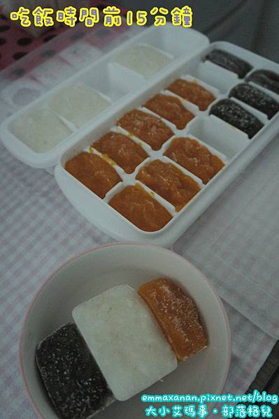 綜合! 冰磚! 綜合! 冰磚!