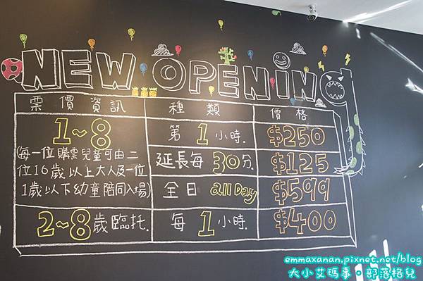 Fun Kids Fun 樂童樂 Fun Kids Fun 樂童樂