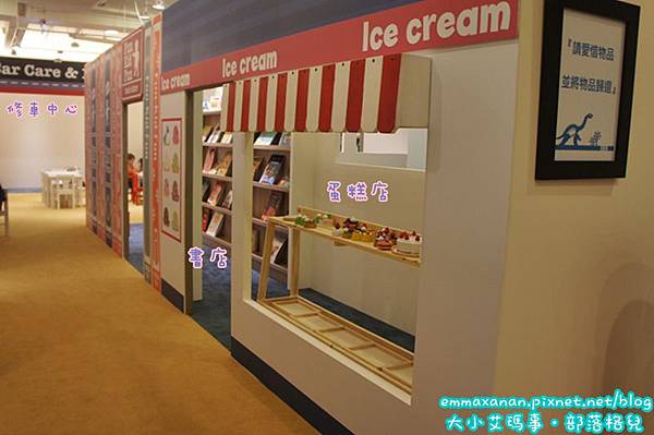 Fun Kids Fun 樂童樂 Fun Kids Fun 樂童樂