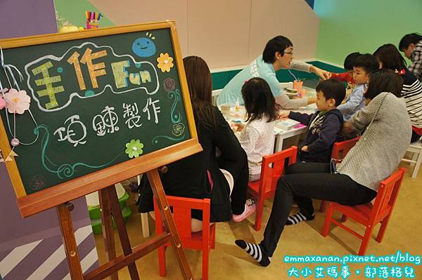 Fun Kids Fun 樂童樂 Fun Kids Fun 樂童樂