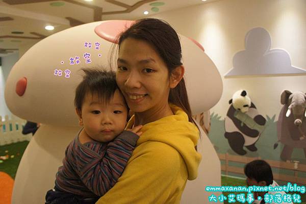 Fun Kids Fun 樂童樂 Fun Kids Fun 樂童樂