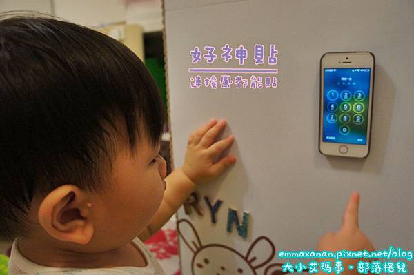 磁鐵玩法大補鐵 磁鐵玩法大補鐵