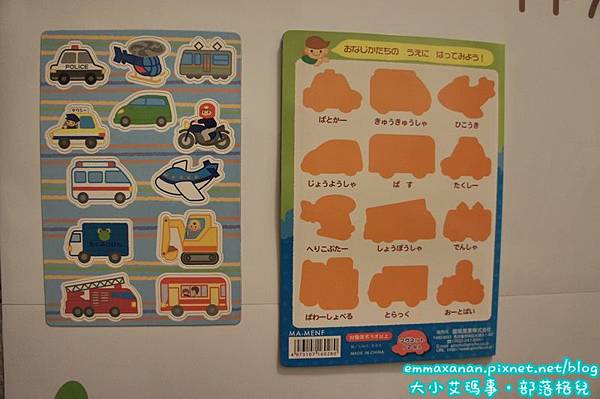 磁鐵玩法大補鐵 磁鐵玩法大補鐵