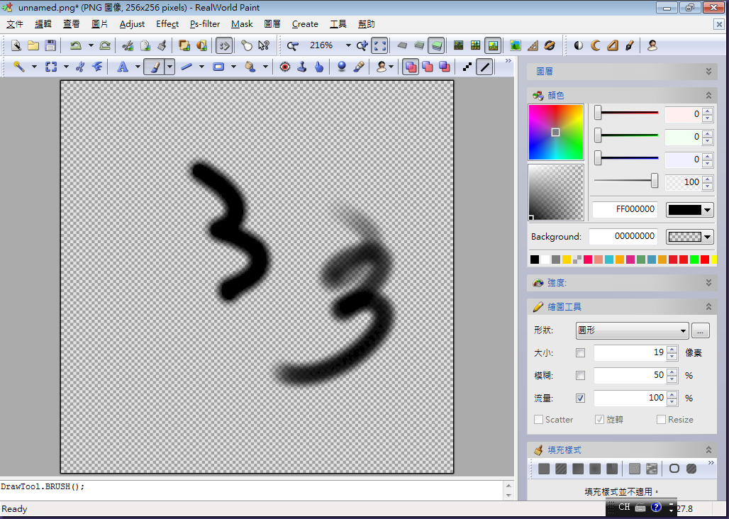 RealWorld Paint--1 RealWorld Paint--1