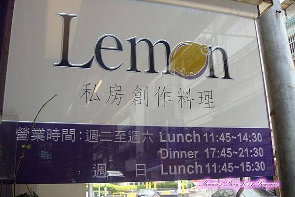 檸檬廚房-營業時間.jpg