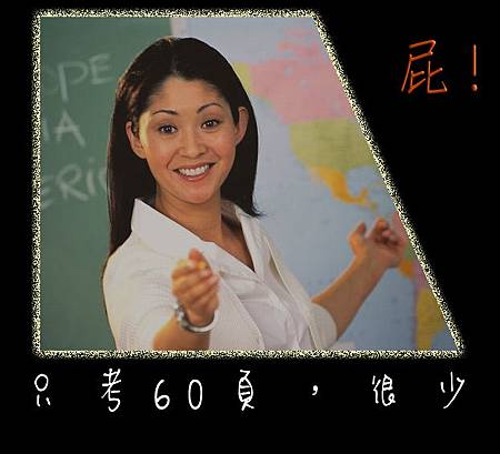 unhelpful_teacher