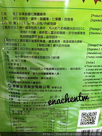 IMG_2014.JPG 試用