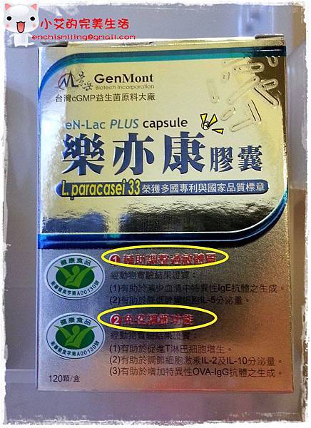 10676564_732972446739432_666636330_o