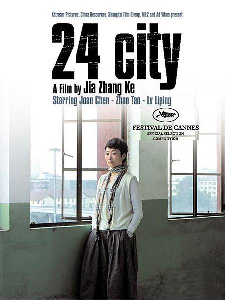 110927=24城記 110927=24城記