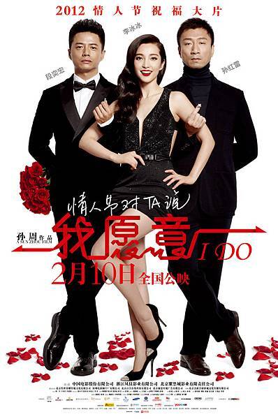 120604=我願意 120604=我願意