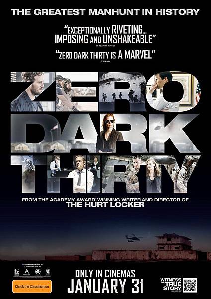 130111=00:30凌晨密令 130111=00:30凌晨密令