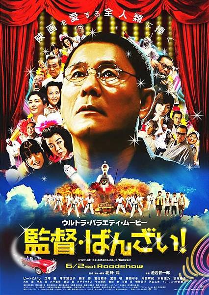 130922=導演萬歲 130922=導演萬歲