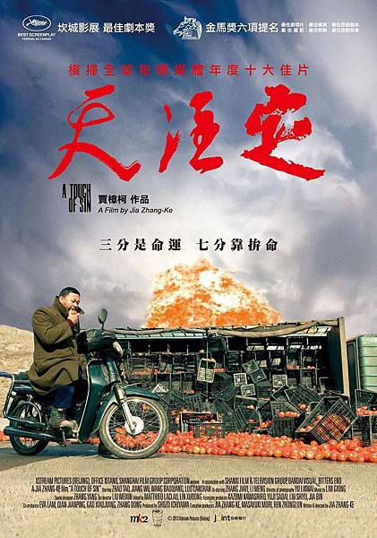 140316=天註定 140316=天註定