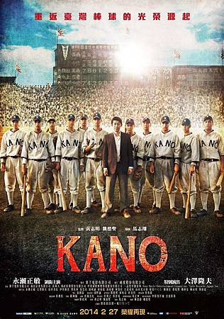 140323=KANO 140323=KANO