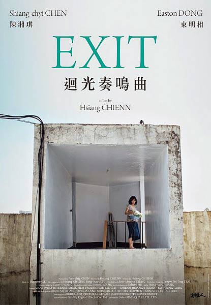 141009=迴光奏鳴曲 141009=迴光奏鳴曲