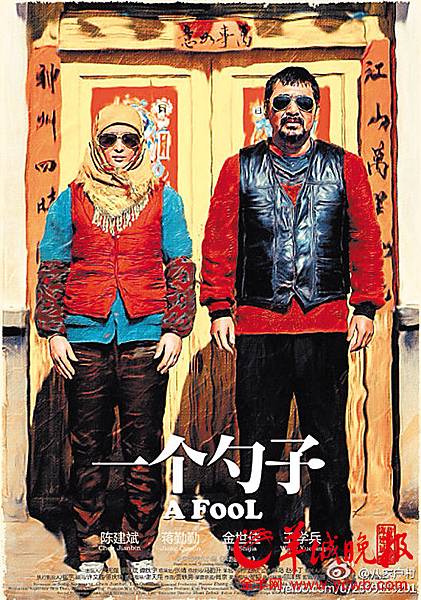 141101=一個勺子 141101=一個勺子