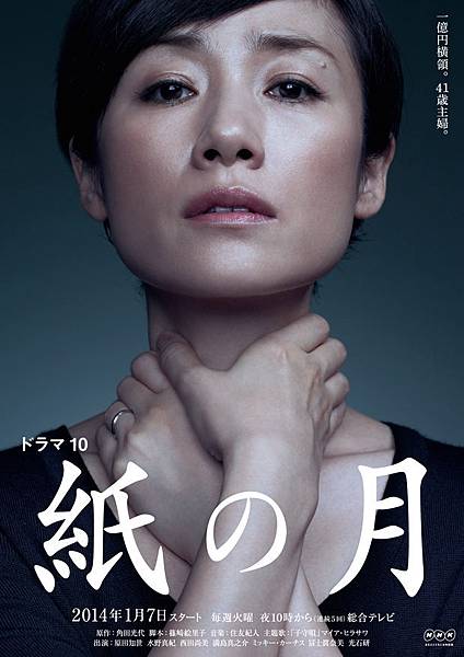 141108=蒼白之月 141108=蒼白之月