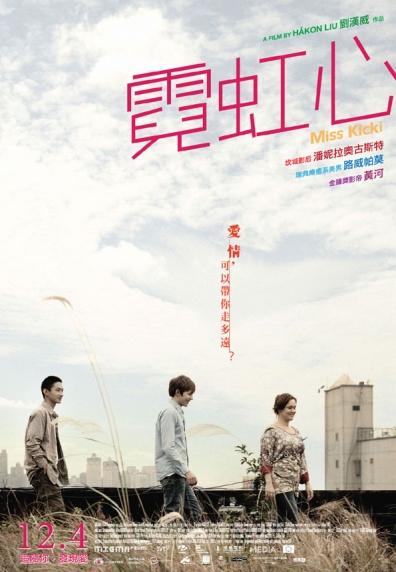 091031=霓虹心 091031=霓虹心
