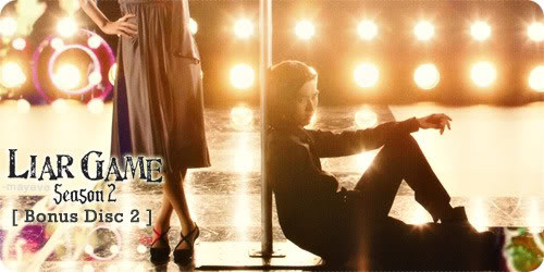 100930=詐欺遊戲:最終回電影版