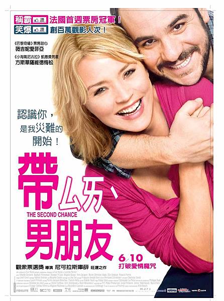 110607=帶ㄙㄞˋ男朋友 110607=帶ㄙㄞˋ男朋友