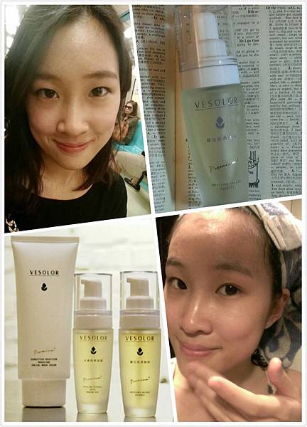 水美研 VESOLOR 蘭花保濕精粹