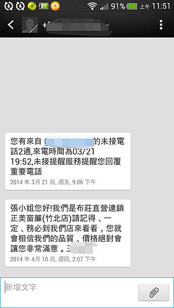Screenshot_2014-08-29-11-51-33_mh1409285519911 Screenshot_2014-08-29-11-51-33_mh1409285519911