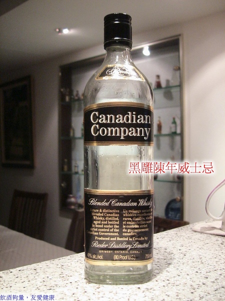 (3-3)006黑雕陳年威士忌.jpg