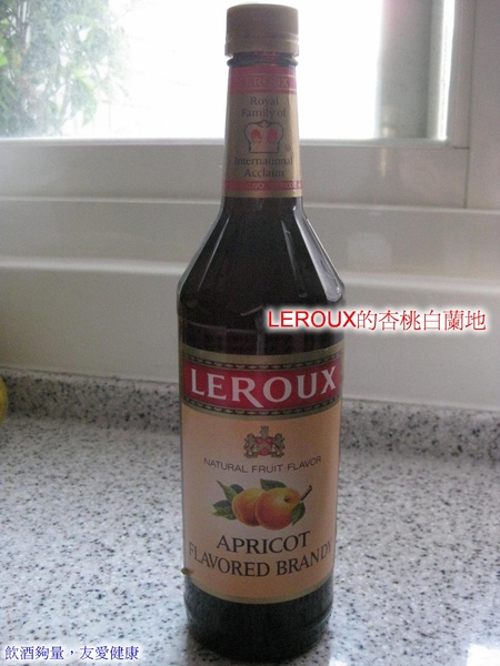 (3-4)LEROUX的杏桃白蘭地.jpg