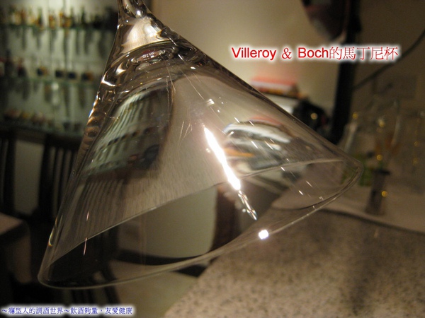 (5-1)Villeroy ＆ Boch的馬丁尼杯.jpg